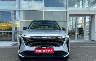 Geely Atlas, 2025 год, 3 917 190 рублей, 1 фотография