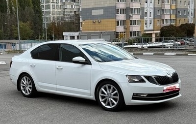 Skoda Octavia, 2017 год, 1 690 000 рублей, 1 фотография