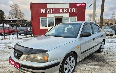 Hyundai Elantra III, 2005 год, 350 000 рублей, 1 фотография
