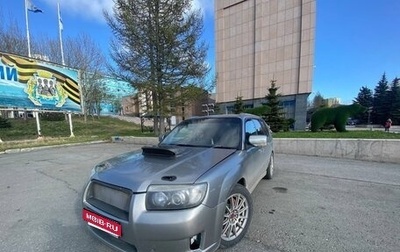 Subaru Forester, 2007 год, 1 450 000 рублей, 1 фотография