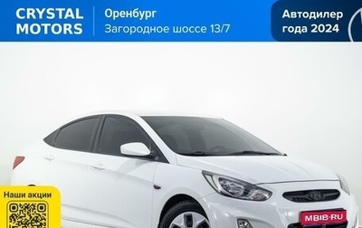 Hyundai Solaris II рестайлинг, 2014 год, 999 000 рублей, 1 фотография