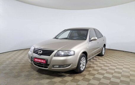 Nissan Almera Classic, 2011 год, 595 000 рублей, 1 фотография