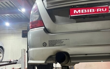 Subaru Forester, 2007 год, 1 450 000 рублей, 18 фотография