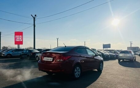 Hyundai Solaris II рестайлинг, 2015 год, 1 179 000 рублей, 6 фотография