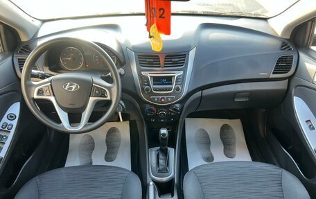 Hyundai Solaris II рестайлинг, 2015 год, 1 179 000 рублей, 16 фотография