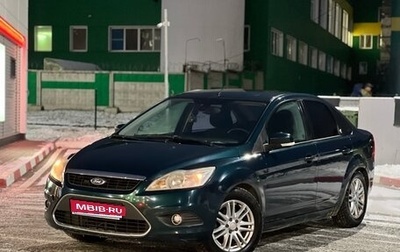Ford Focus II рестайлинг, 2008 год, 399 000 рублей, 1 фотография