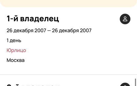 Hyundai Accent II, 2007 год, 395 000 рублей, 8 фотография