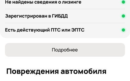 Hyundai Accent II, 2007 год, 395 000 рублей, 10 фотография