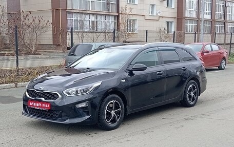 KIA cee'd III, 2019 год, 1 770 000 рублей, 1 фотография