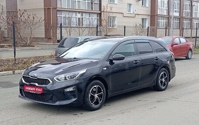 KIA cee'd III, 2019 год, 1 770 000 рублей, 1 фотография