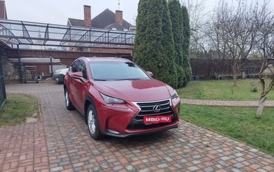 Lexus NX I, 2015 год, 2 945 000 рублей, 1 фотография