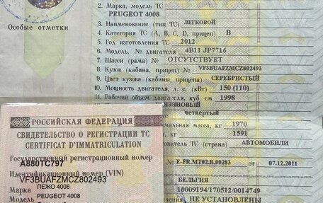 Peugeot 4008, 2012 год, 680 000 рублей, 16 фотография