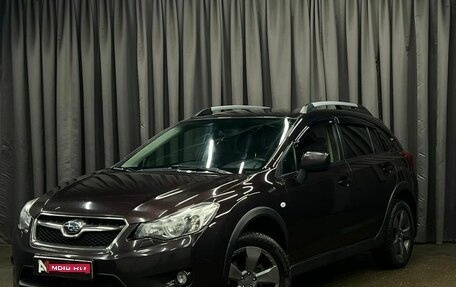 Subaru XV I рестайлинг, 2013 год, 1 249 888 рублей, 1 фотография