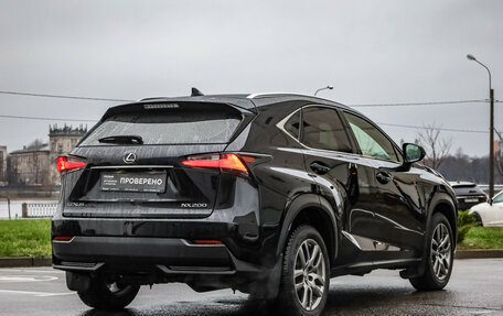 Lexus NX I, 2016 год, 2 569 000 рублей, 7 фотография