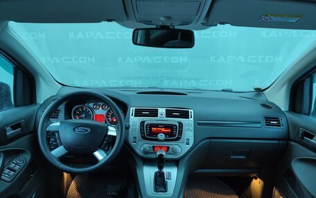 Ford Kuga III, 2010 год, 1 020 000 рублей, 6 фотография