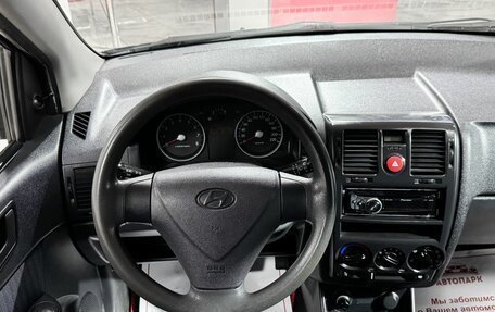 Hyundai Getz I рестайлинг, 2008 год, 479 000 рублей, 16 фотография