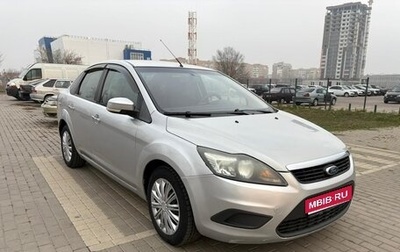 Ford Focus II рестайлинг, 2010 год, 669 000 рублей, 1 фотография
