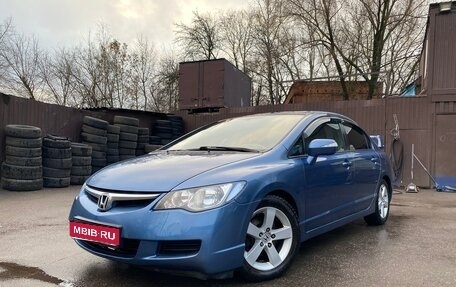 Honda Civic VIII, 2008 год, 790 000 рублей, 1 фотография