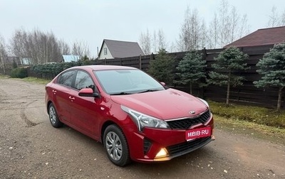 KIA Rio IV, 2021 год, 1 750 000 рублей, 1 фотография