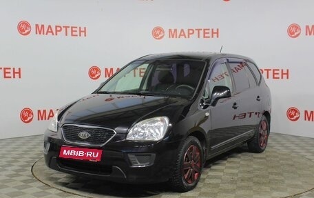 KIA Carens III (RP), 2011 год, 688 000 рублей, 1 фотография