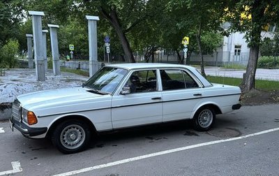 Mercedes-Benz W123, 1981 год, 1 800 000 рублей, 1 фотография