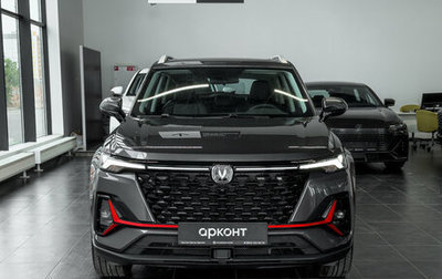 Changan CS35 Plus, 2025 год, 2 779 900 рублей, 1 фотография