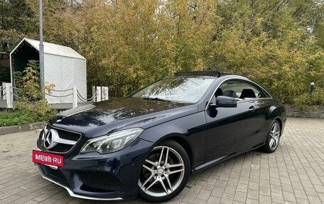 Mercedes-Benz E-Класс, 2014 год, 1 920 000 рублей, 3 фотография