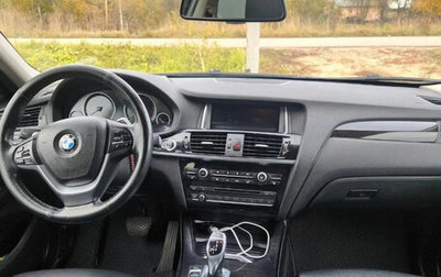 BMW X4, 2017 год, 2 000 000 рублей, 1 фотография