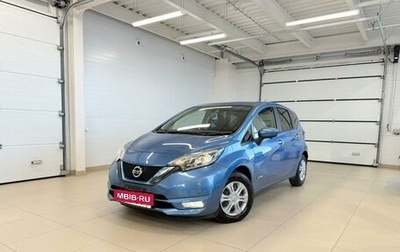 Nissan Note II рестайлинг, 2017 год, 1 229 000 рублей, 1 фотография
