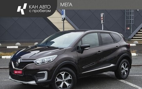 Renault Kaptur I рестайлинг, 2018 год, 1 247 000 рублей, 1 фотография