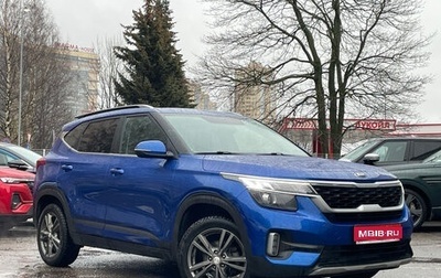 KIA Seltos I, 2020 год, 1 999 000 рублей, 1 фотография