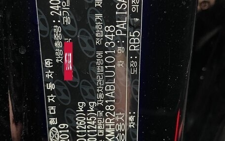 Hyundai Palisade I, 2019 год, 3 500 000 рублей, 17 фотография