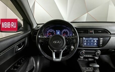 KIA Rio IV, 2019 год, 1 555 000 рублей, 16 фотография