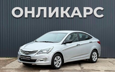 Hyundai Solaris II рестайлинг, 2014 год, 885 000 рублей, 1 фотография