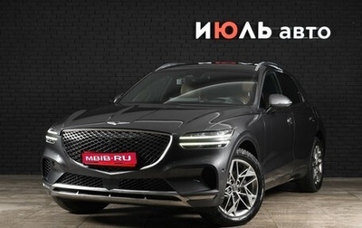 Genesis GV70, 2020 год, 5 450 000 рублей, 1 фотография