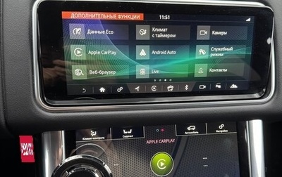 Land Rover Range Rover Sport II, 2021 год, 6 779 000 рублей, 1 фотография