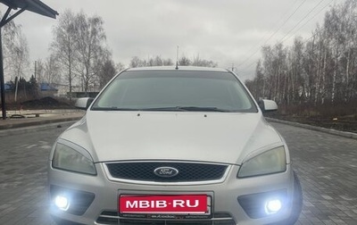 Ford Focus II рестайлинг, 2006 год, 449 000 рублей, 1 фотография