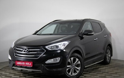 Hyundai Santa Fe III рестайлинг, 2014 год, 1 549 000 рублей, 1 фотография