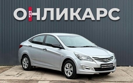 Hyundai Solaris II рестайлинг, 2014 год, 885 000 рублей, 3 фотография