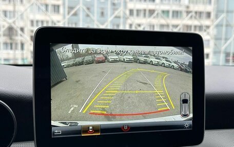 Mercedes-Benz GLA, 2019 год, 2 499 000 рублей, 27 фотография