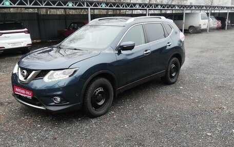 Nissan X-Trail, 2016 год, 1 670 000 рублей, 1 фотография