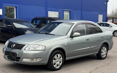 Nissan Almera Classic, 2006 год, 380 000 рублей, 1 фотография