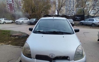 Toyota Yaris I рестайлинг, 2000 год, 250 000 рублей, 1 фотография