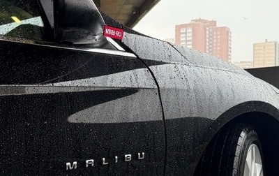 Chevrolet Malibu IX, 2017 год, 1 499 000 рублей, 1 фотография