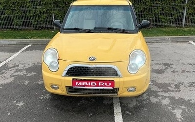 Lifan Smily I (330) рестайлинг, 2011 год, 150 000 рублей, 1 фотография