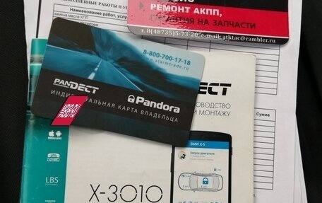 Nissan X-Trail, 2016 год, 1 670 000 рублей, 6 фотография