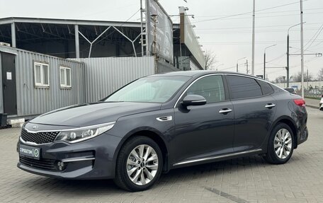 KIA Optima IV, 2016 год, 1 799 900 рублей, 3 фотография