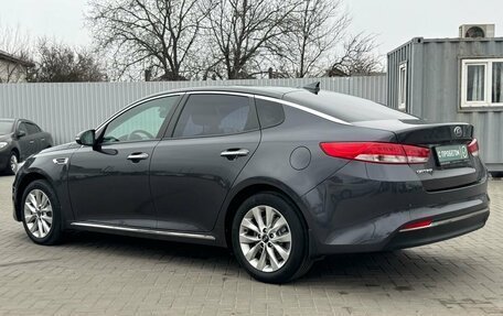 KIA Optima IV, 2016 год, 1 799 900 рублей, 4 фотография