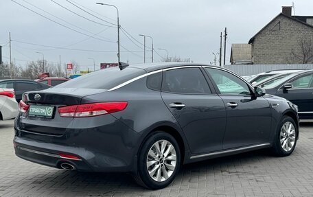 KIA Optima IV, 2016 год, 1 799 900 рублей, 6 фотография