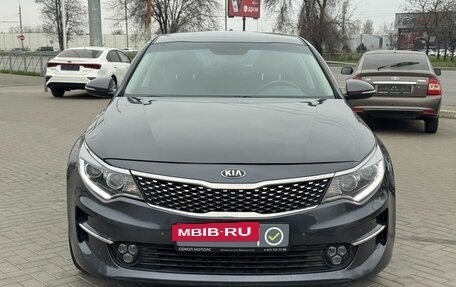 KIA Optima IV, 2016 год, 1 799 900 рублей, 2 фотография